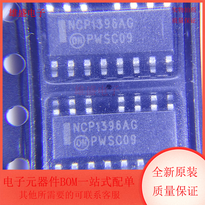 NCP1396ADR2G NCP1396AG 封装SOP-16 AC DC转换器 全新原装