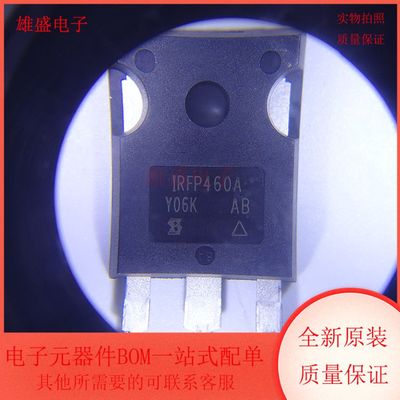 IRFP460APBF N沟道 MOSFET 场效应管 TO-247封装 全新原装
