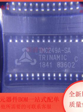 TMC249A-SA 单轴SPI步进电机预驱动 IC 芯片 SOP8封装 全新原装