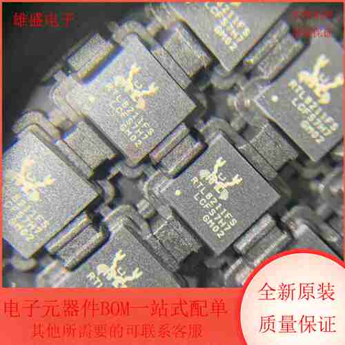 RTL8211FS-CG 集成电路 以太网收发器 QFN48封装 全新原装