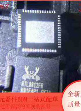 RTL8812FR-CG 集成电路 以太网收发器 QFN56封装 全新原装