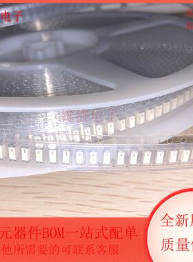 2450AT42B100E 陶瓷天线 1206 3216 3MM 2.4G 蓝牙芯片 全新原装