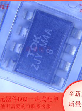 ZJYS51R5-M4PAT-01 集成电路 共模滤波器 SMD8封装 全新原装