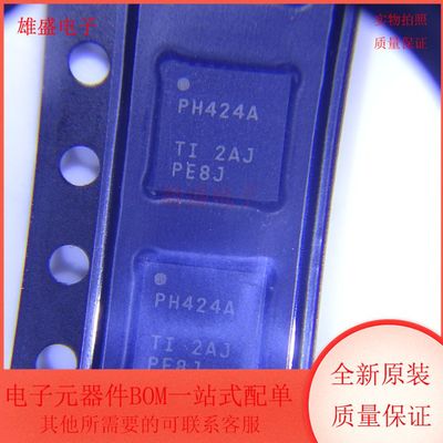 TCA6424ARGJR 丝印PH424A 接口扩展器 QFN32封装 全新原装