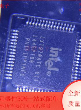 LXT970ATC LXT970ATC 集成电路 IC 单机芯片 QFP封装 全新原装