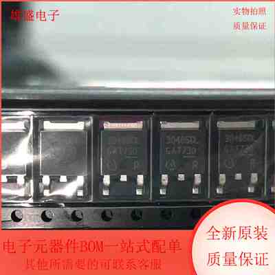 BTS3046SDL BTS3046SDL 配电 电源开关 TO252封装 全新原装