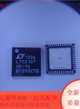 LTC2107CUK#PBF 集成电路 模数转换器 QFN48封装 全新原装