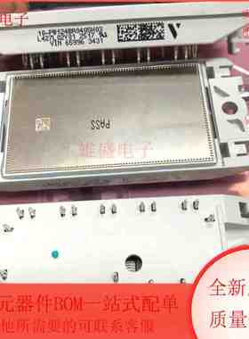 10-PW124BA040SH03 集成电路 IGBT模块 全新原装