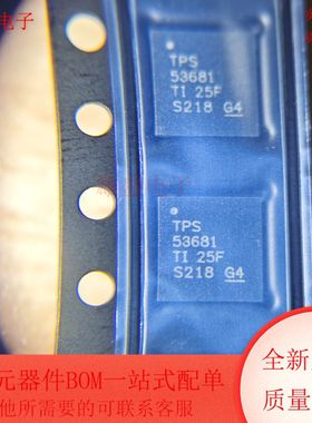 TPS53681RSBT 集成电路 开关控制器 WQFN40封装 全新原装