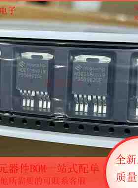 MDES08N019RH 集成电路 MOS 三极管 TO263-7封装 全新原装