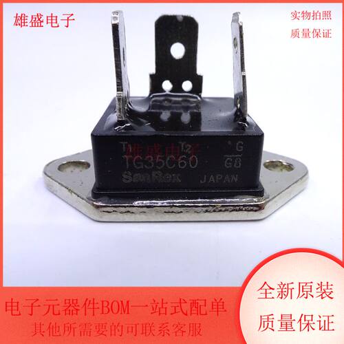 TG35C60 集成电路 可控硅 模块 晶闸管 MODULE 全新原装