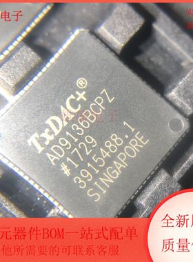 AD9136BCPZ 封装N/A 数模转换器 IC 芯片全新原装