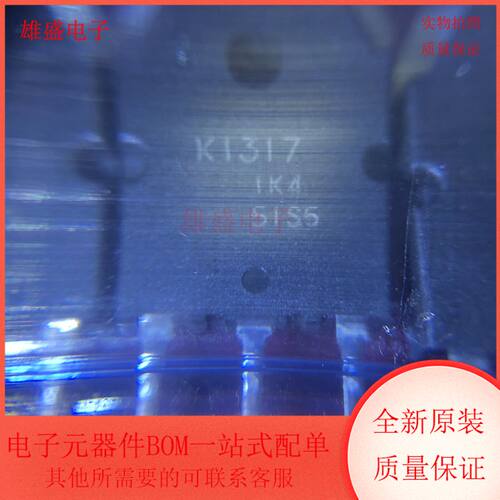 MOS管RENESAS全新原装