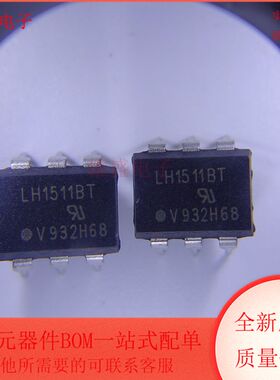 LH1511BT LH1511BT 200MA 0-200V 继电器 直插 DIP封装 全新原装