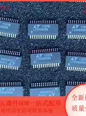 LTC4000GN LTC4000GN 集成电路 SSOP28封装 全新原装