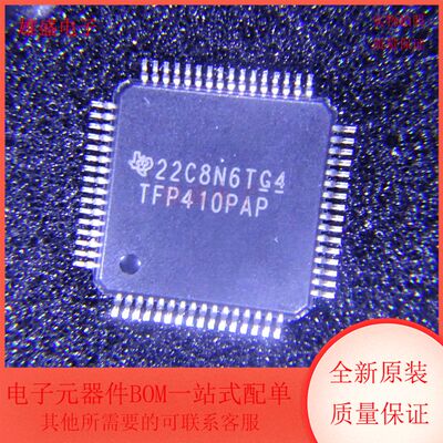 TFP410PAP TFP410PAP 集成电路 视频接口 驱动器 QFP64封装 全新