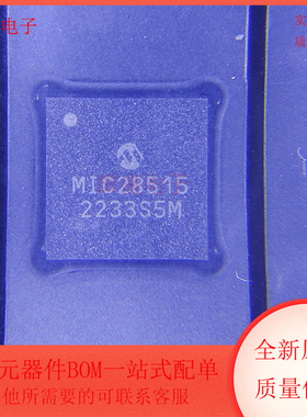 MIC28515T-E/PHA MIC28515 封装VQFN-32 开关稳压器芯片 全新原装