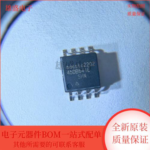 AT45DB641E-SHN-T 集成电路 64G NOR闪存 SOP8封装 全新原装