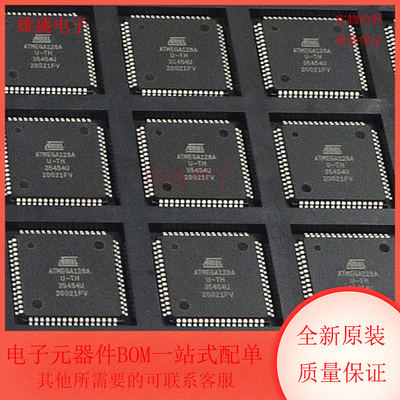 ATMEGA128A-AUR 封装TQFP-64 嵌入式微控制器芯片 全新原装