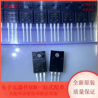 STP3NK90ZFP N沟道 MOSFET 场效应管 TO220封装 全新原装