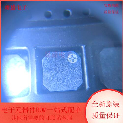 MLT-8530 MLT-8530 无源侧发音电磁 蜂鸣器 SMD封装 全新原装