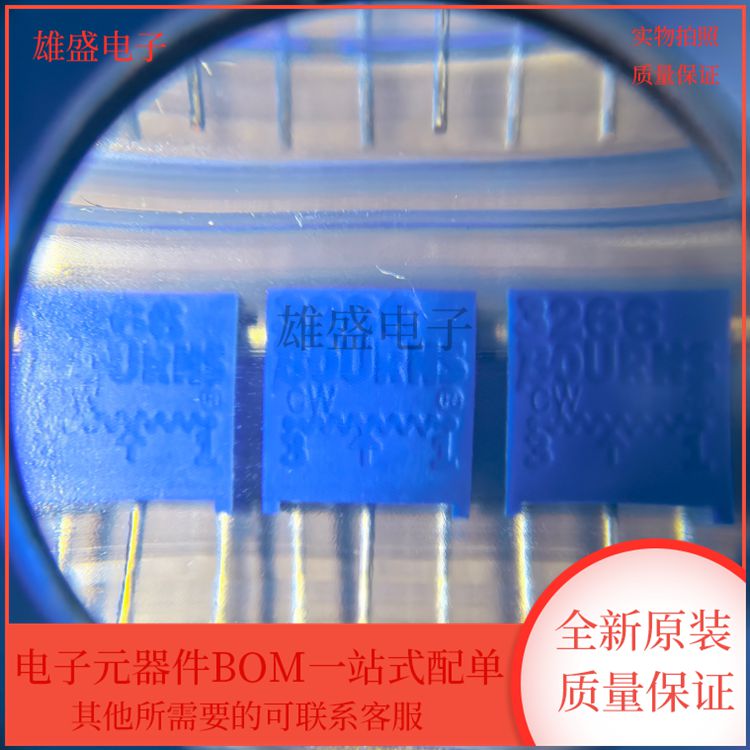 3266X-1-105LF  可调电阻/电位器 DIP3封装 全新原装