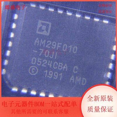 AM29F010-70JI 集成电路 内存 存储器 PLCC32封装 全新原装