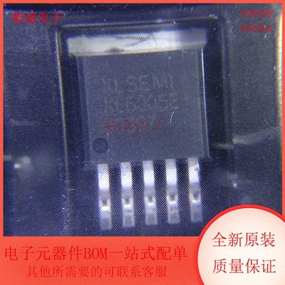 XL6006E1 集成电路 升压型LED恒流驱动器 TO263封装 全新原装