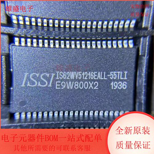 IS62WV51216EALL-55TLI 静态随机存取存储器 TSOP44封装 全新原装