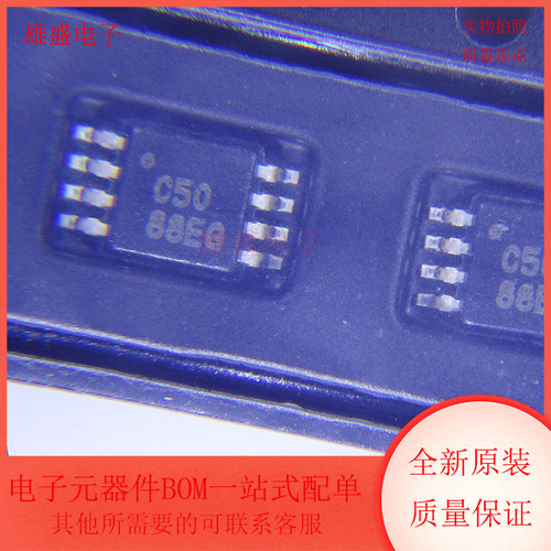 OPA350EA/2K5 丝印C50 封装MSOP-8 线性放大器芯片 全新原装