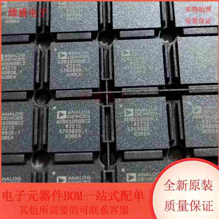 AD80305BBCZ 集成电路 仪表放大器 BGA封装 全新原装