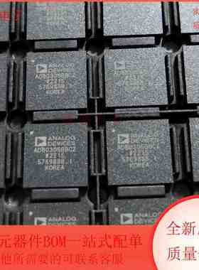 AD80305BBCZ 集成电路 仪表放大器 BGA封装 全新原装