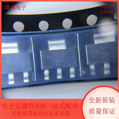 NCV1117ST12T3G 集成电路 稳压器 SOT223封装 全新原装