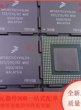 MPC8270CVVQLDA 集成电路 MCU 32位微处理器 BGA封装 全新原装