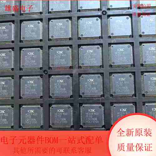 HC32F460PETB 集成电路 MCU 单机片 微控制器 LQFP封装 全新原装