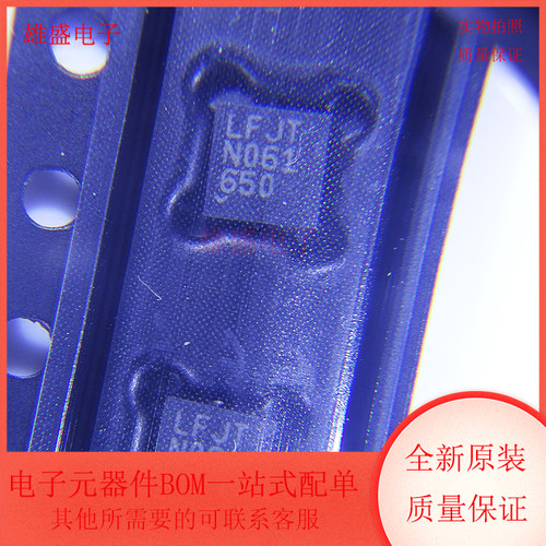 LT6350CDD#PBF LT6350 封装DFN-8 特殊用途放大器芯片 全新原装