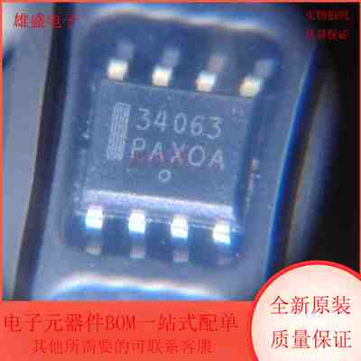 MC34063ADR2G 集成电路 DC电源 开关稳压器 SOP8封装 全新原装