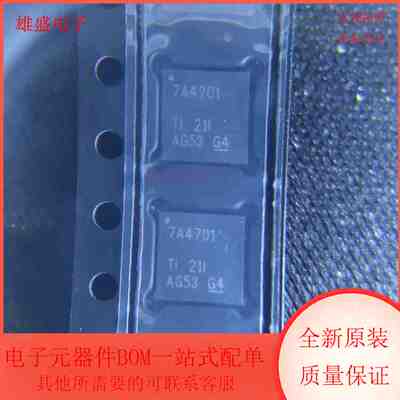 TPS7A4701RGWR 丝印7A4701 低压差稳压器 VQFN20封装 全新原装