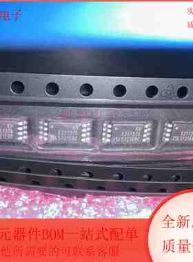 KH25L5121EOC-20G 集成电路 储存器 TSSOP8封装 全新原装