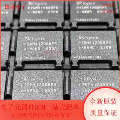 H26M41208HPR 集成电路 4G闪存 储存器 BGA封装 全新原装