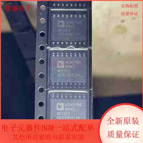 ADM2486BRWZ 集成电路 数字隔离器 SOP16封装 全新原装