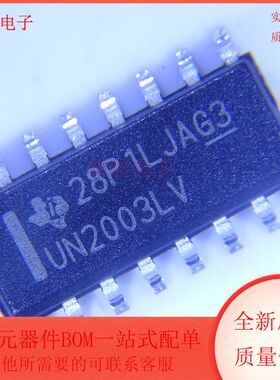 ULN2003LVDR 丝印UN2003LV 电流驱动器 SOP-16封装 全新原装