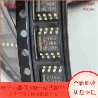 TPS2065DR 集成电路 功率电子开关 SOP8封装 全新原装