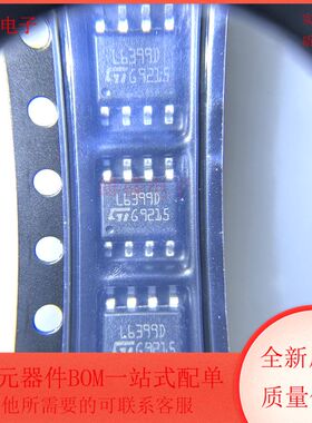 L6399DTR L6399DTR 集成电路 栅极驱动 SOP8封装 全新原装