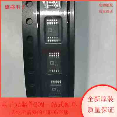 AD7693BRMZ 丝印C4Y 集成电路 ADC 模数转换器 全新原装