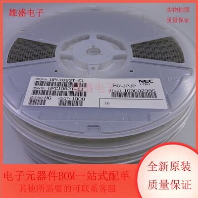 UPC1093T-E1 UPC1093T-E1 集成电路 IC 贴片 SOT89封装 全新原装