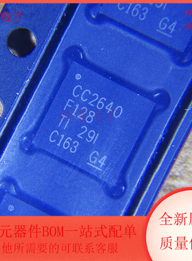 CC2640F128RHBR 封装VQFN-32 WiFi射频收发器芯片 600Mbps 全新原