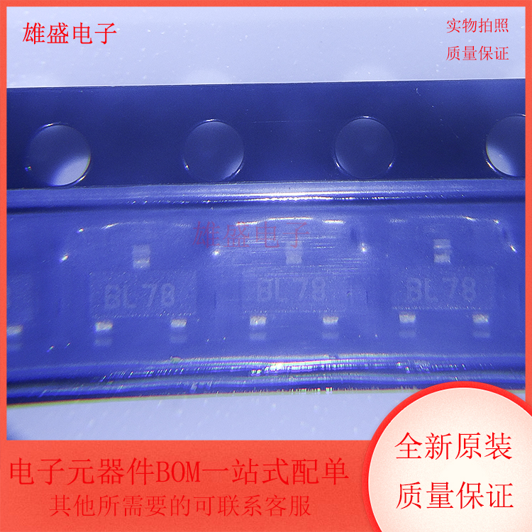 TC1047AVNBTR 丝印BL开头 封装SOT23-3 温度传感器IC 全新原装