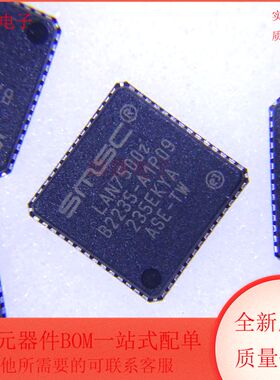 LAN7500I-ABZJ 集成电路 USB接口 以太网收发器 QFN56封装 全新