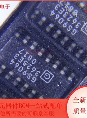 GS9064-CKDE3 集成电路 视频接口 SOP16封装 全新原装